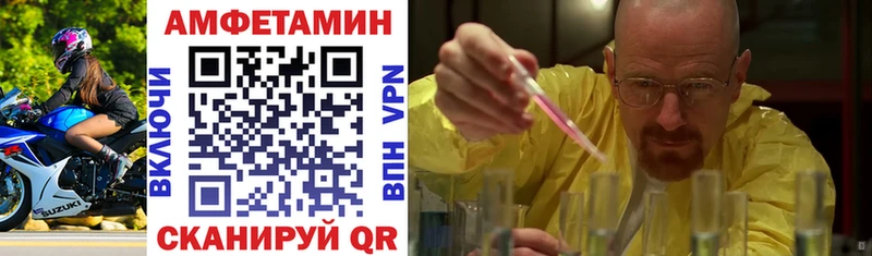закладки  Чулым  Amphetamine VHQ 