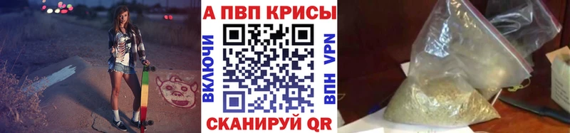 купить наркоту  Чулым  А ПВП СК КРИС 