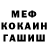 КЕТАМИН VHQ kira Baik