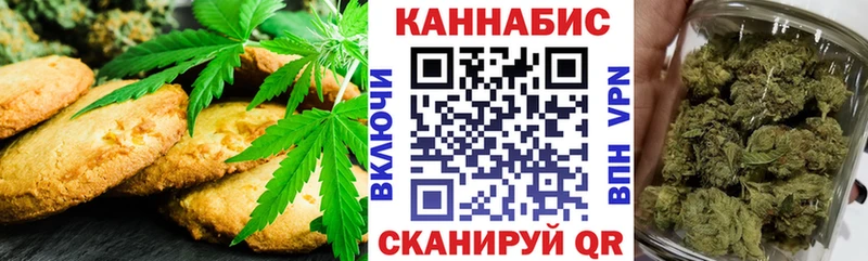 Canna-Cookies марихуана  Чулым 