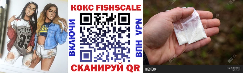 COCAIN Колумбийский  Чулым 