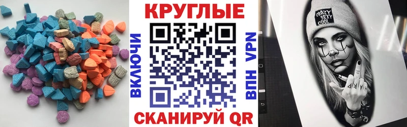 даркнет сайт Чулым Экстази ешки