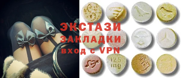 соль курить ск Нягань