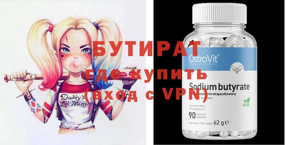 альфа пвп VHQ Няндома
