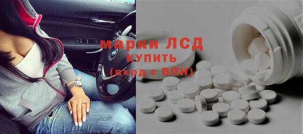 трава Янаул