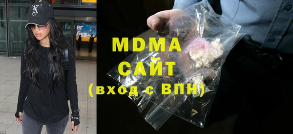 гашишное масло Нязепетровск
