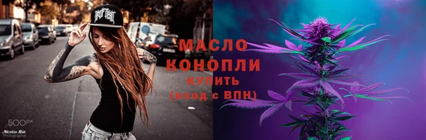 прущая мука Яровое