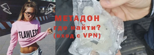 гашишное масло Нязепетровск