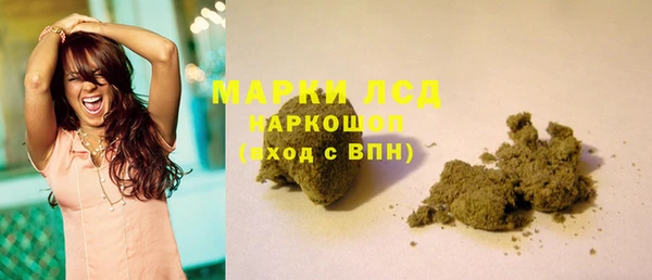 гашик Яранск
