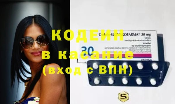 соль курить ск Нягань