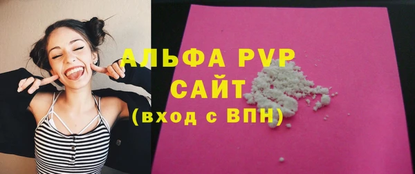 соль курить ск Нягань