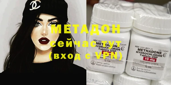 альфа пвп VHQ Няндома