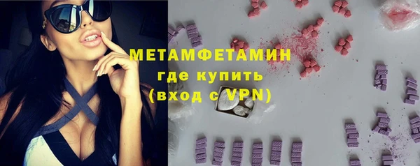 альфа пвп VHQ Няндома