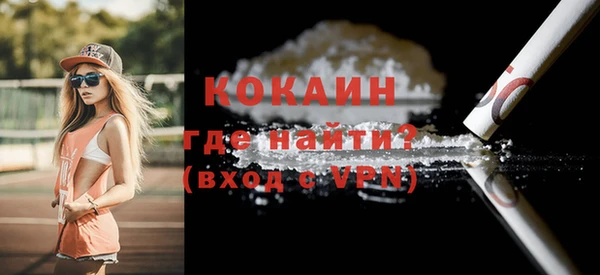 соль курить ск Нягань