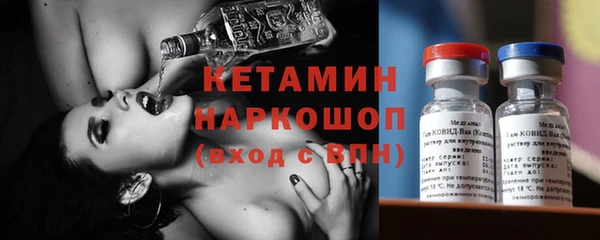 альфа пвп VHQ Няндома