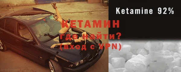 соль ск Чекалин