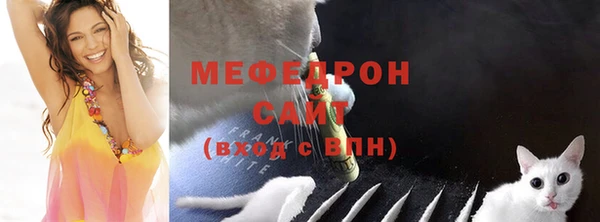 тгк Магас