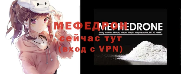 альфа пвп VHQ Няндома