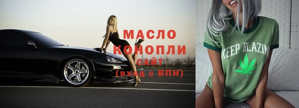 соль курить ск Нягань