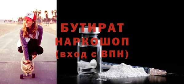 альфа пвп VHQ Няндома
