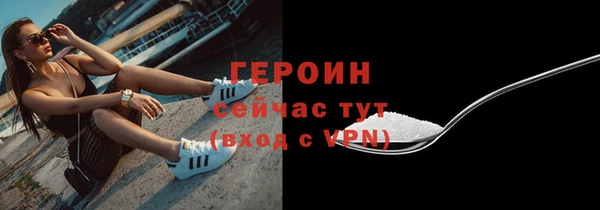 гашишное масло Нязепетровск