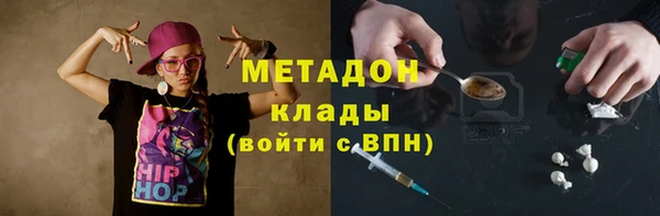 MDMA Бугульма