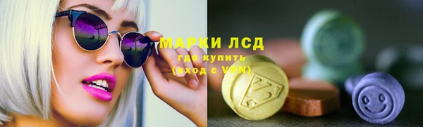 альфа пвп VHQ Няндома