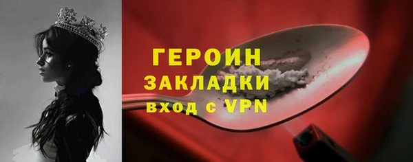 гашишное масло Нязепетровск