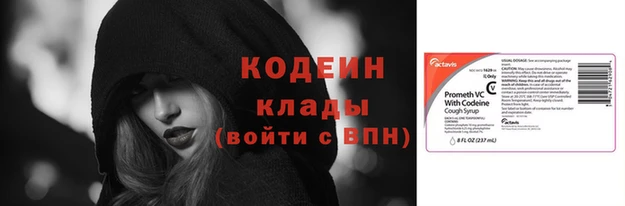 марихуана Мегион