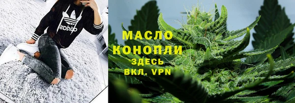 альфа пвп VHQ Няндома