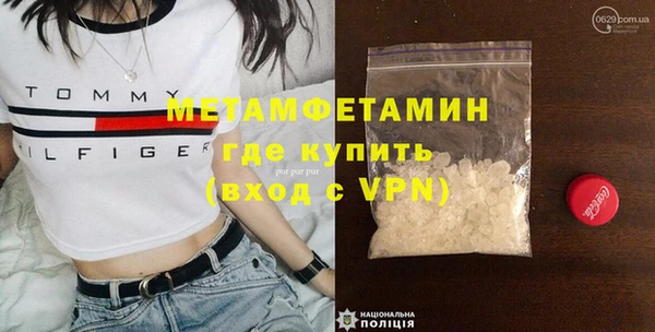 соль курить ск Нягань