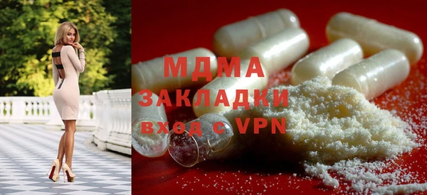альфа пвп VHQ Няндома