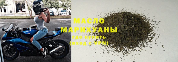 альфа пвп VHQ Няндома