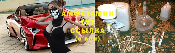 соль курить ск Нягань