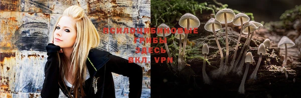 альфа пвп VHQ Няндома