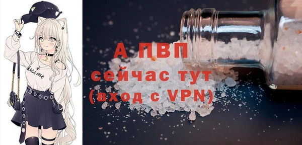 соль курить ск Нягань