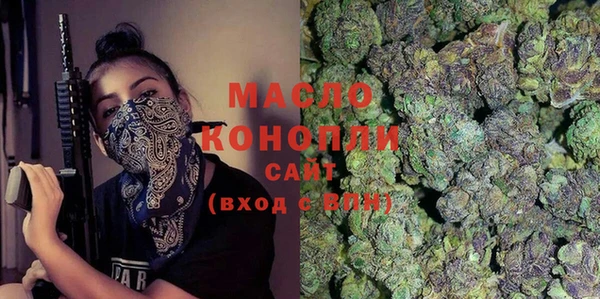 альфа пвп VHQ Няндома