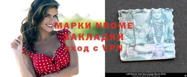 гашишное масло Нязепетровск