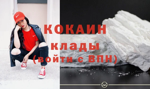альфа пвп VHQ Няндома