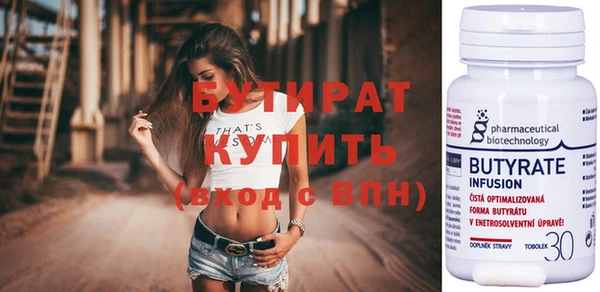 гашишное масло Нязепетровск