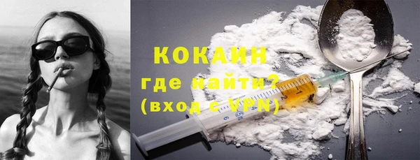 альфа пвп VHQ Няндома