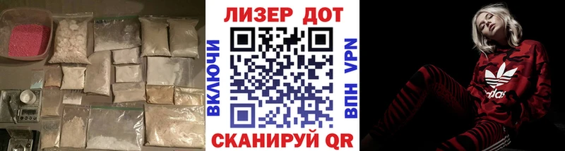 магазин    Чулым  LSD-25 экстази ecstasy 