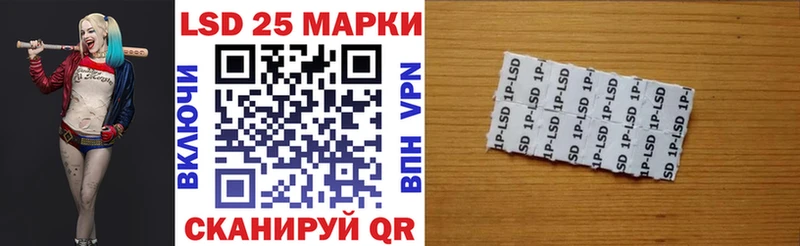 Марки N-bome 1,5мг  дарнет шоп  Чулым 