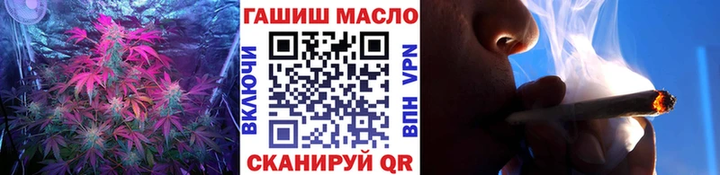 где купить   Чулым  ТГК жижа 
