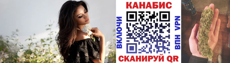 МАРИХУАНА SATIVA & INDICA где можно купить Чулым